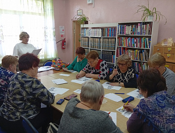 Практическое занятие «Нейробика — гимнастика для мозга» для участников клуба «Ветеран»