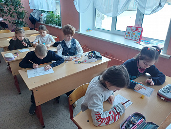 Игровой урок «Интернет прекрасен, когда он безопасен»