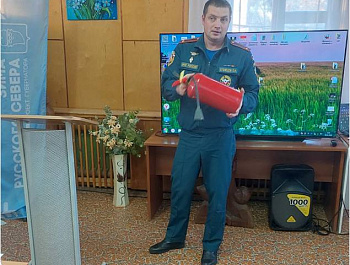 Встреча библиотекарей с представителями силовых надзорных ведомств