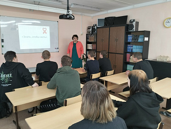 Информационный час «Знать, чтобы жить»