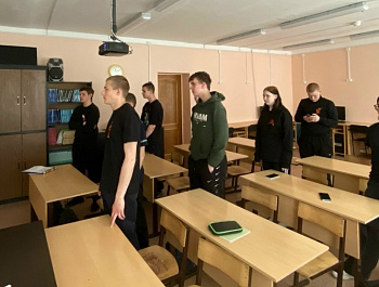 Урок мужества «Через всё прошли и победили»