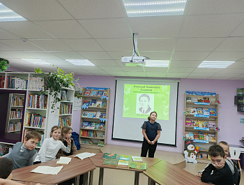 Литературно-экологический час «Загадки природы по книгам Н. Сладкова»