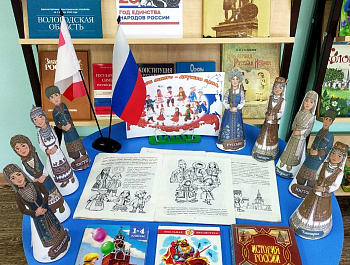 Увлекательное мероприятие «Хоровод дружбы народов России».