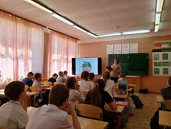 Экологический урок "Запасной планеты у нас нет!"