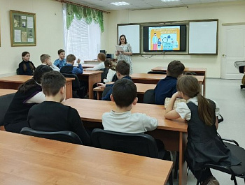 Интеллектуальный поединок в Юровской библиотеке: как защитить себя в Сети?