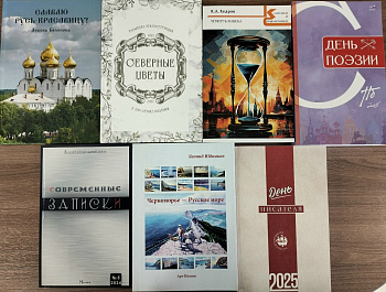 Встреча с  поэтессой Беляковой Любовью Ивановной