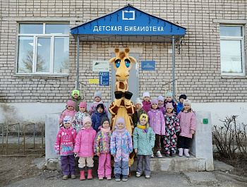 Экскурсия "В гости к Терри"