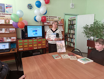 Библиотечный урок «Детство – самая счастливая пора»