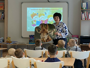 Познавательная встреча "В гости к Терри"