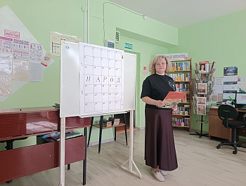 Познавательное путешествие «Народов много – страна одна»