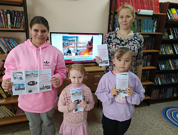 Урок памяти «Чернобыль –печальная реальность»