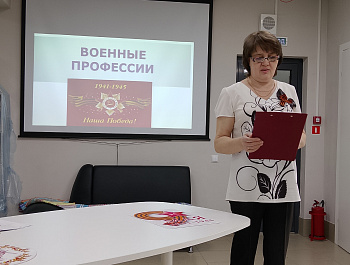Познавательный квест «Военные профессии»
