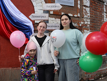 Выставка-инсталляция "Непокорённые: от мая 1945 года до наших дней"