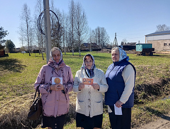 Уличная акция «Не гасни, милое светило»