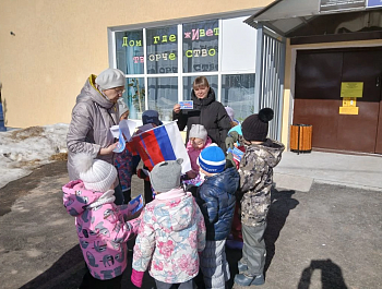 Уличная акция «Мы вместе!»