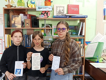 Беседа-диалог «Терроризм – угроза обществу»