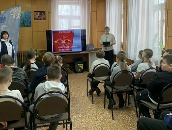 Час Мужества "Честь и слава защитникам"