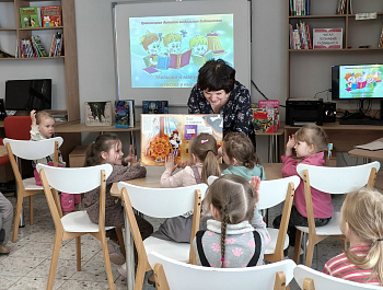 Экскурсия "В гости к Терри"