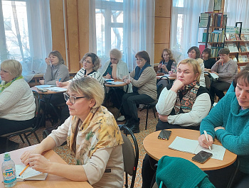 Встреча библиотекарей с представителями силовых надзорных ведомств